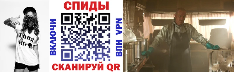 Амфетамин 98%  Реутов 