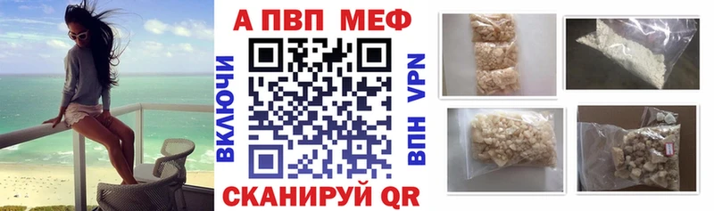 APVP СК  Реутов 
