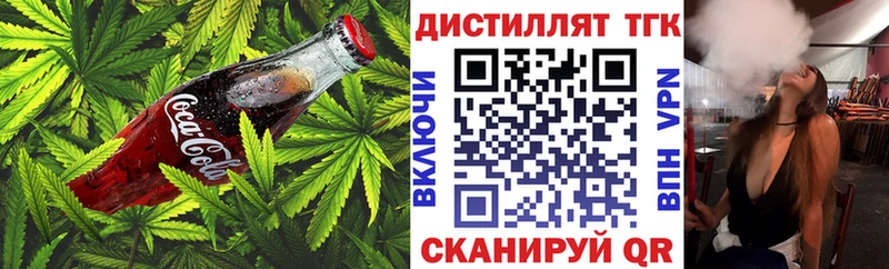 Canna-Cookies конопля Реутов