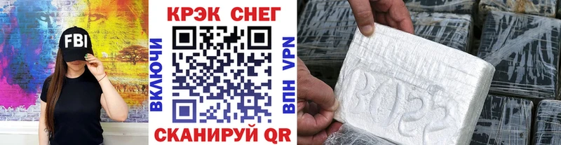 кракен ССЫЛКА  Реутов  КОКАИН FishScale 