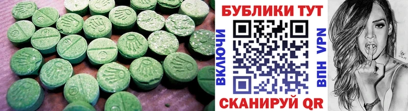 где купить наркоту Реутов MEGA ссылка ЭКСТАЗИ Cube