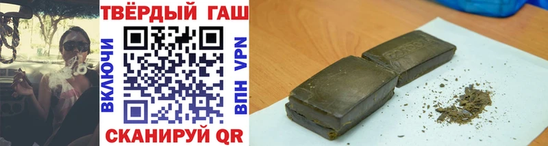 ГАШ ice o lator  купить   Реутов 