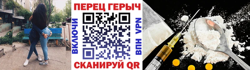 blacksprut зеркало  это наркотические препараты  Героин белый  Реутов 