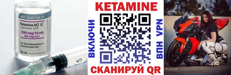 что такое   OMG вход  КЕТАМИН VHQ  Реутов 