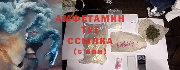 ECSTASY Аркадак
