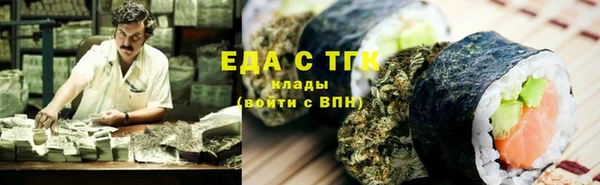 каннабис Новый Уренгой