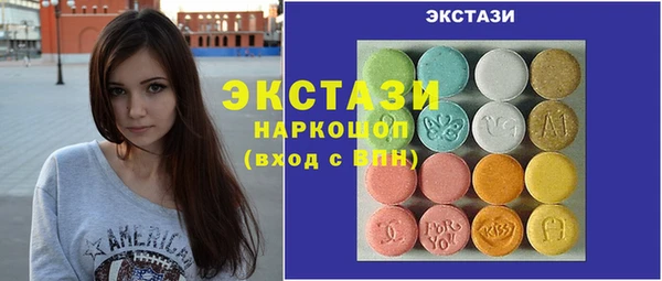 соль курить ск Армянск