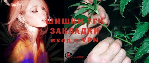 скорость Арсеньев