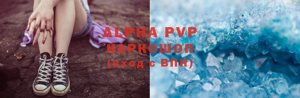 синтетический гашиш Наволоки