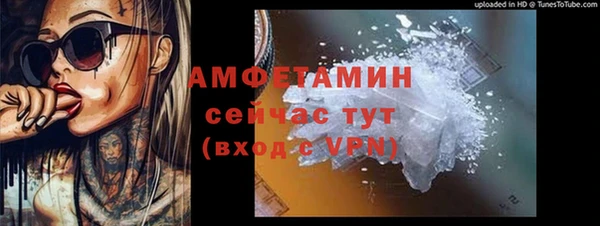 скорость Арсеньев