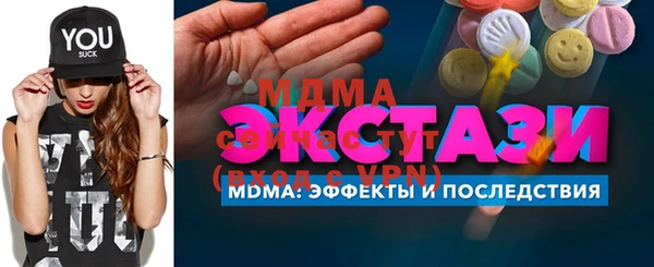 соль курить ск Армянск