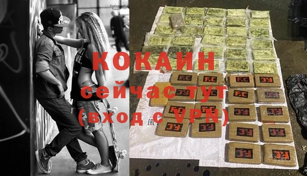 синтетический гашиш Наволоки