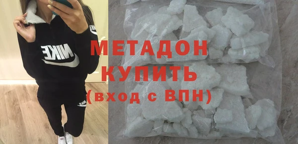 соль курить ск Армянск