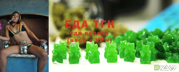 скорость Арсеньев