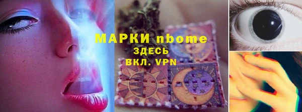 шишки Навашино