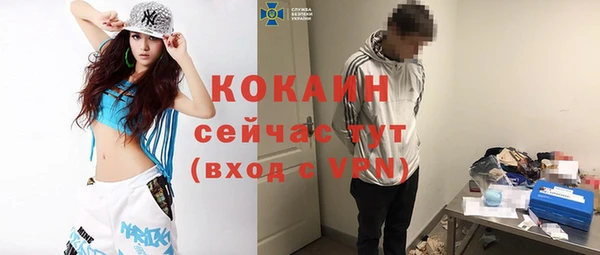 скорость Арсеньев