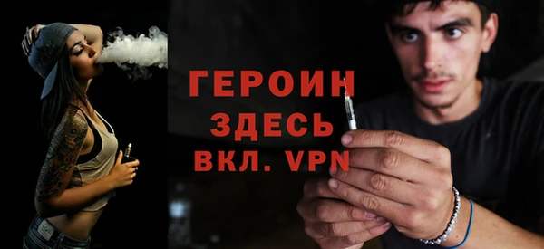 скорость Арсеньев