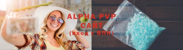 скорость Арсеньев