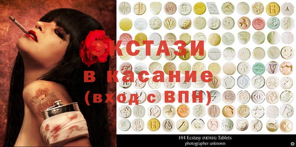 ECSTASY Аркадак
