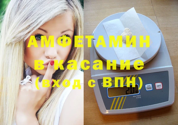 соль курить ск Армянск