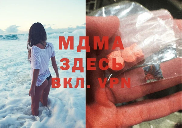 синтетический гашиш Наволоки
