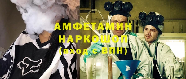 ECSTASY Аркадак