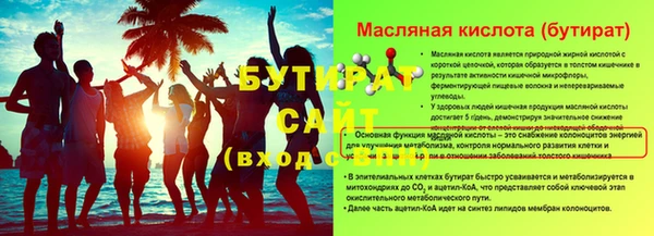 шишки Навашино