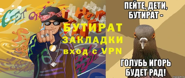 соль курить ск Армянск