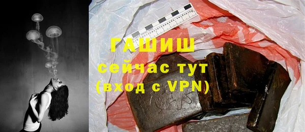 соль курить ск Армянск