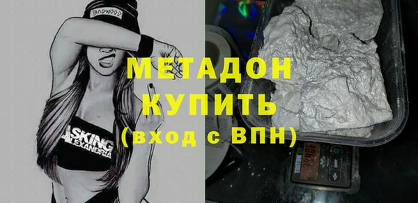 скорость Арсеньев