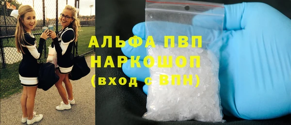 соль курить ск Армянск