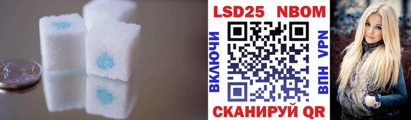 гидра сайт  что такое наркотик  Реутов  ЛСД экстази кислота 