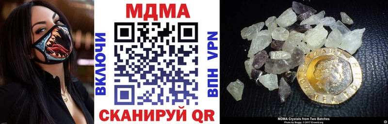МДМА молли  Реутов 