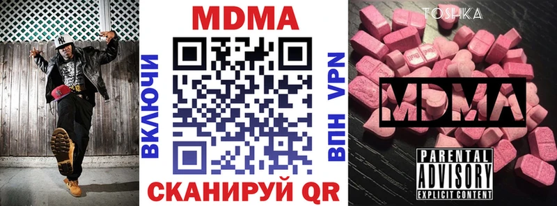 MDMA Molly Реутов