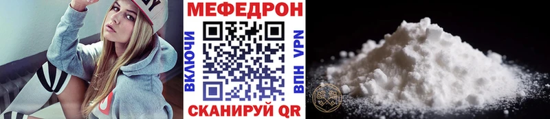 МЕФ мука Реутов