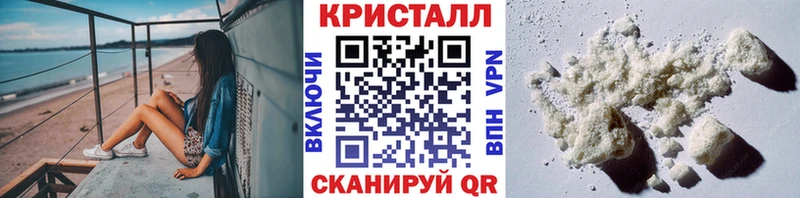 Метамфетамин Methamphetamine  Реутов 