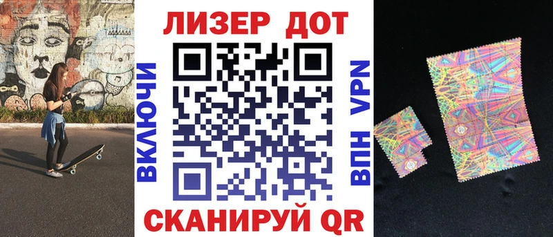 Марки N-bome 1,8мг  маркетплейс официальный сайт  Реутов  продажа наркотиков 