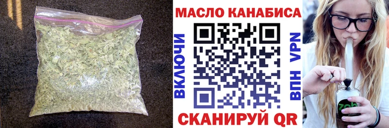 ТГК вейп  наркотики  Реутов 