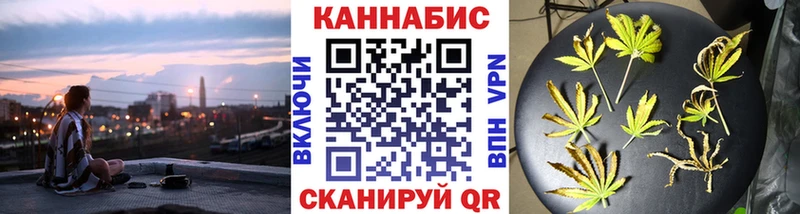 МАРИХУАНА AK-47 Реутов